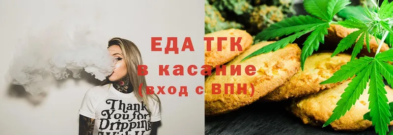 Еда ТГК марихуана  ссылка на мегу ONION  Оха  сколько стоит 