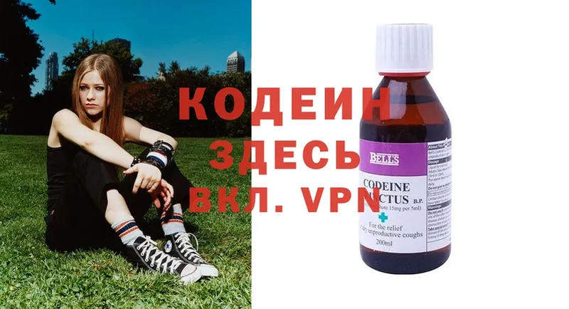 kraken ONION  Оха  Кодеиновый сироп Lean Purple Drank 