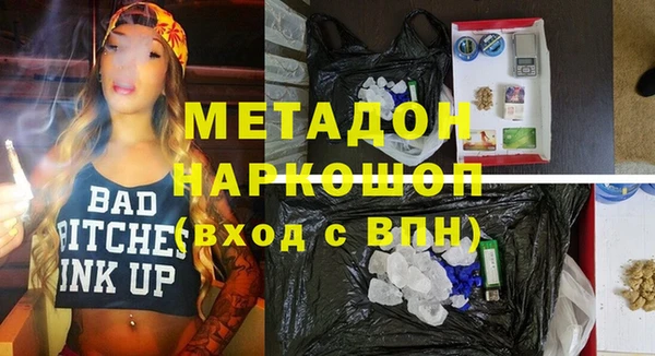 MDMA Бронницы