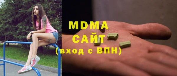 спиды Бугульма