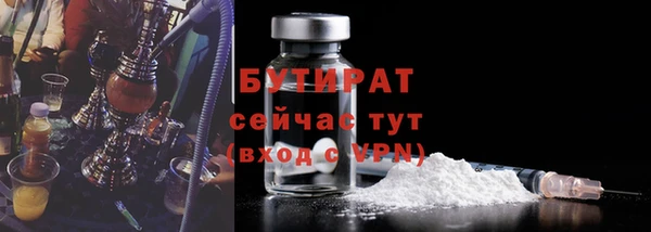 MDMA Premium VHQ Бородино