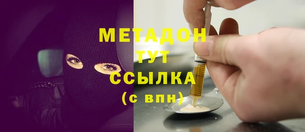 молекула духа Белокуриха