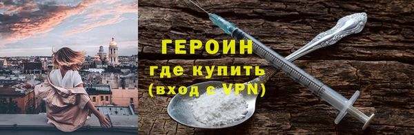 MDMA Бронницы