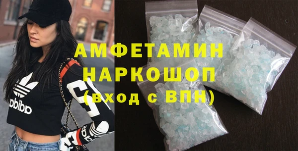 MDMA Бронницы