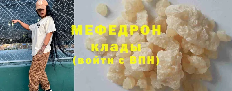 где можно купить наркотик  Оха  МЯУ-МЯУ 4 MMC 